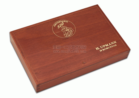 H_Upmann_Robustos_La_Casa_del_Habano