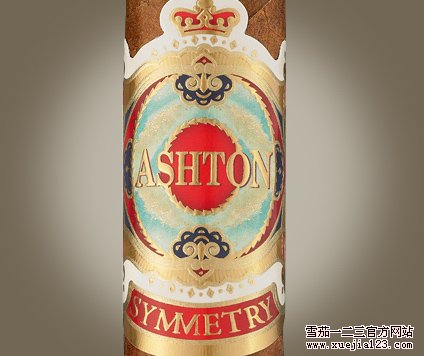 2015世界雪茄排名第8-ASHTON SYMMETRY ROBUSTO