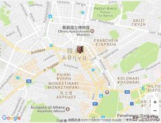 哈瓦那之家LCDH地图-希腊雅典