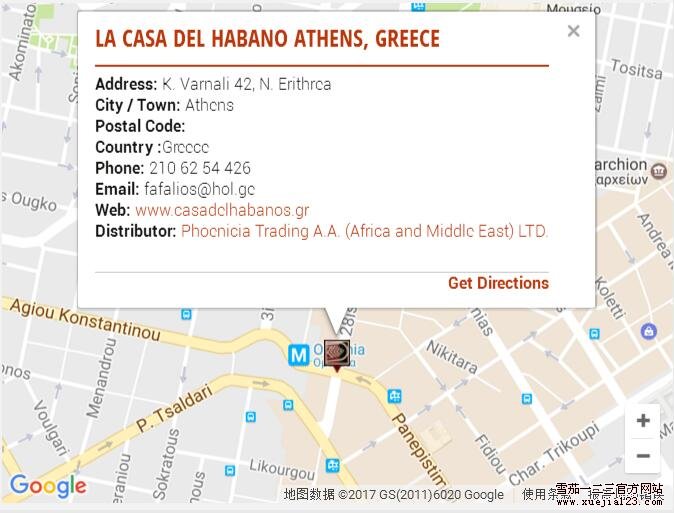 哈瓦那之家LCDH地图-希腊雅典 LA CASA DEL HABANO ATHENS.GREECE