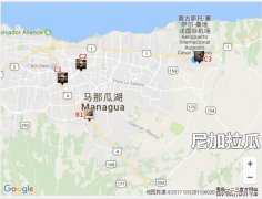 哈瓦那之家LCDH地图-尼加拉瓜 马那瓜湖