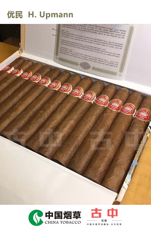 乌普曼（优民）小皇冠 H.Upmann Petit Coronas