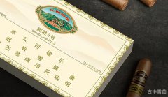 长城揽胜3号雪茄 官网介绍