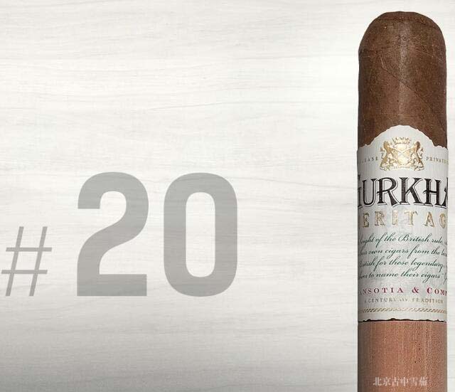 GURKHA HERITAGE TORO ＃20 | 廓尔喀遗产托罗 Cigar Jorunal 2016雪茄排名TOP25 第20名 