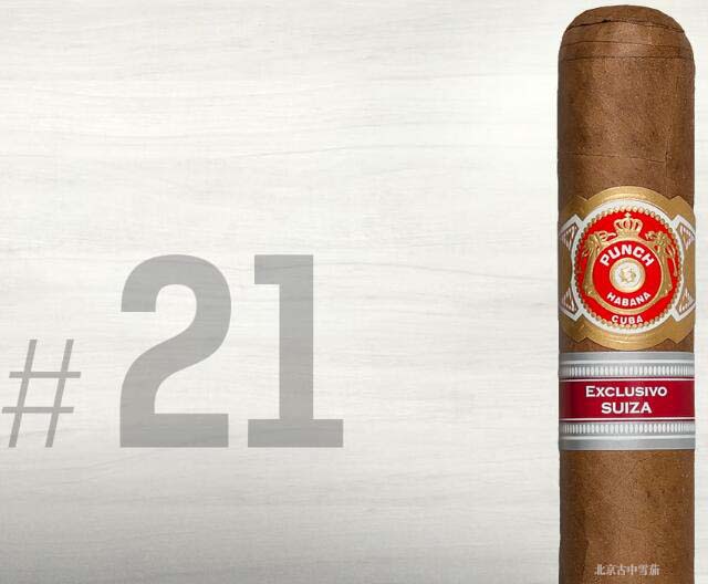 PUNCH SUPREMOS ER 2015 SUIZA Cigar Jorunal 2016雪茄排名TOP25 第21名 