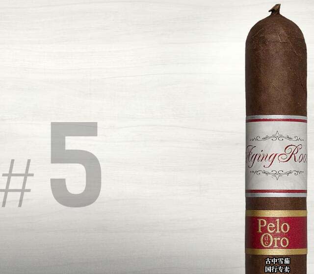 《Cigar Jorunal》2016雪茄排名TOP25 第5名  AGING ROOM PELO DE ORO SCHERZO 老化室 PELO DE ORO 协奏曲