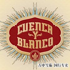 尼加拉瓜霍亚 (Joya De Nicaragua) 的昆卡 y Blanco 雪茄首次亮相