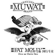 德鲁庄园最新的 MUWAT 扩建：肯塔基州火灾已被治愈