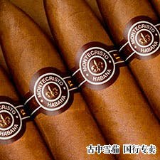 古巴 Montecristo Petit No. 2 即将推出