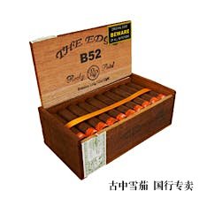 Rocky Patel 的短款、深蹲边缘