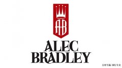 亚历克·布拉德利 (Alec Bradley) 的钻石形雪茄、