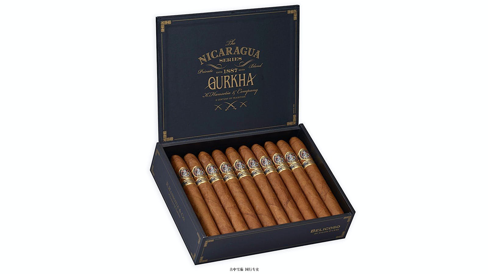 Gurkha 尼加拉瓜系列即将登陆商店