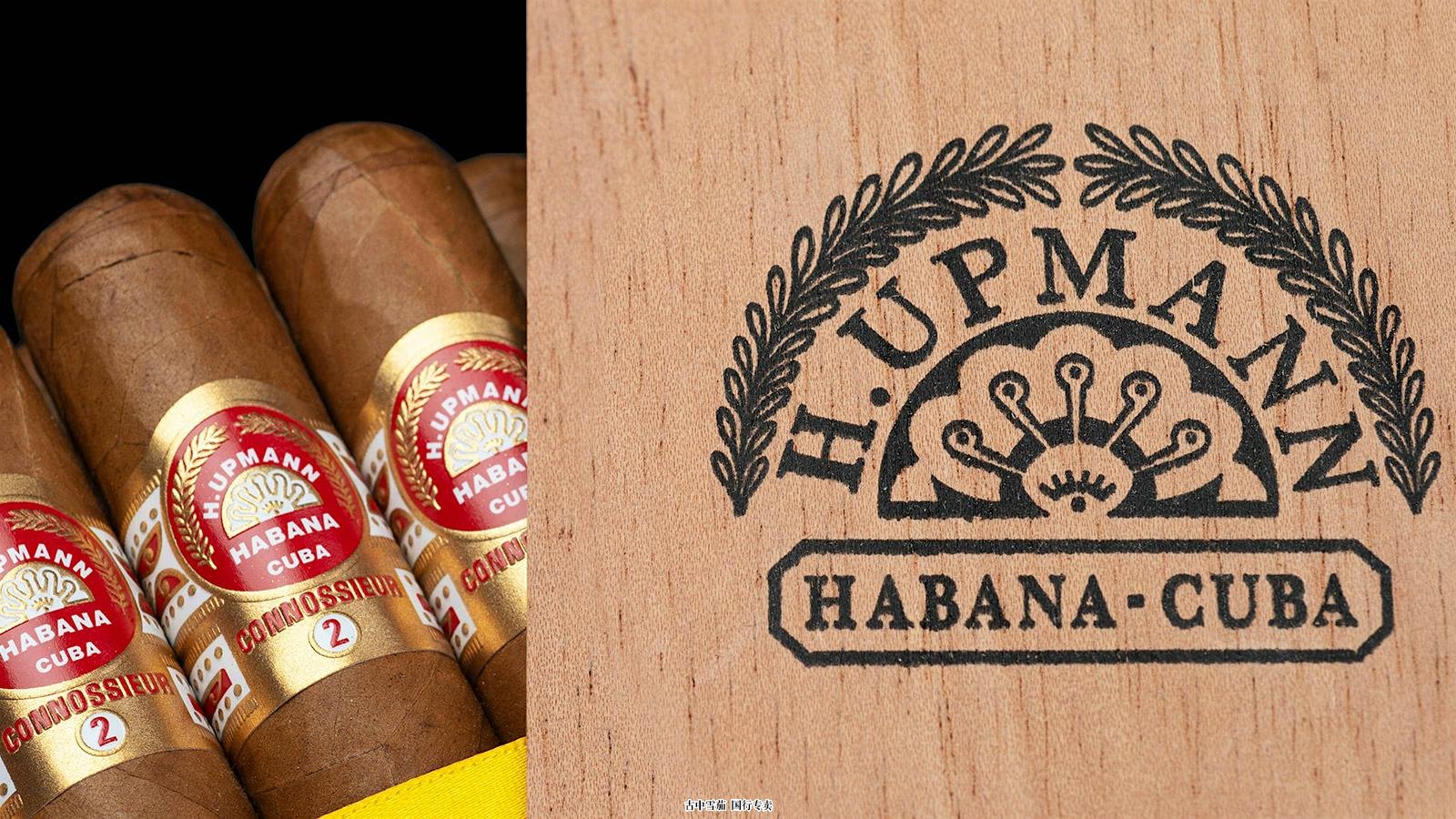 古巴 H. Upmann Connossieur No. 2 在德国虚拟发布