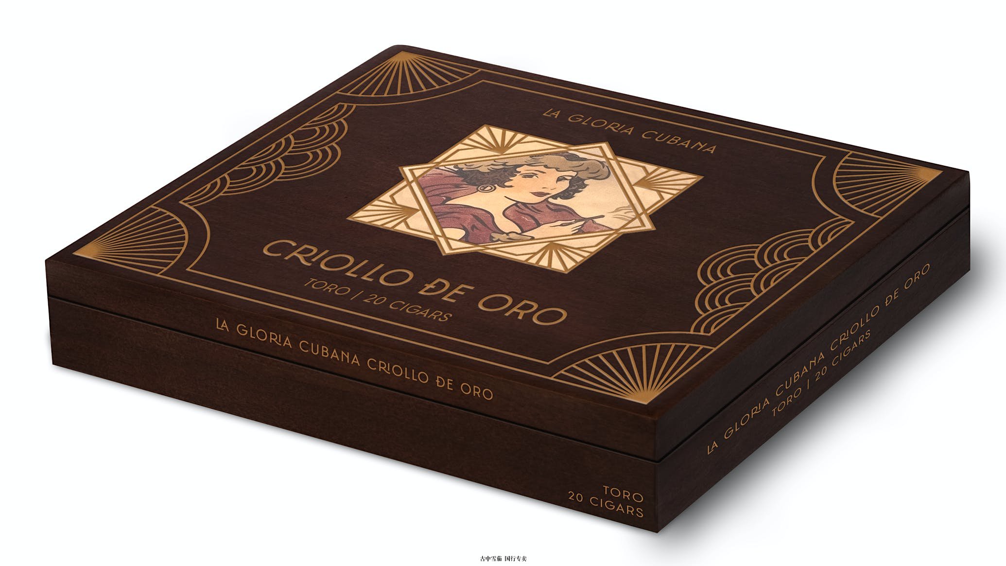 La Gloria Cubana Criollo de Oro 展示混合包装纸