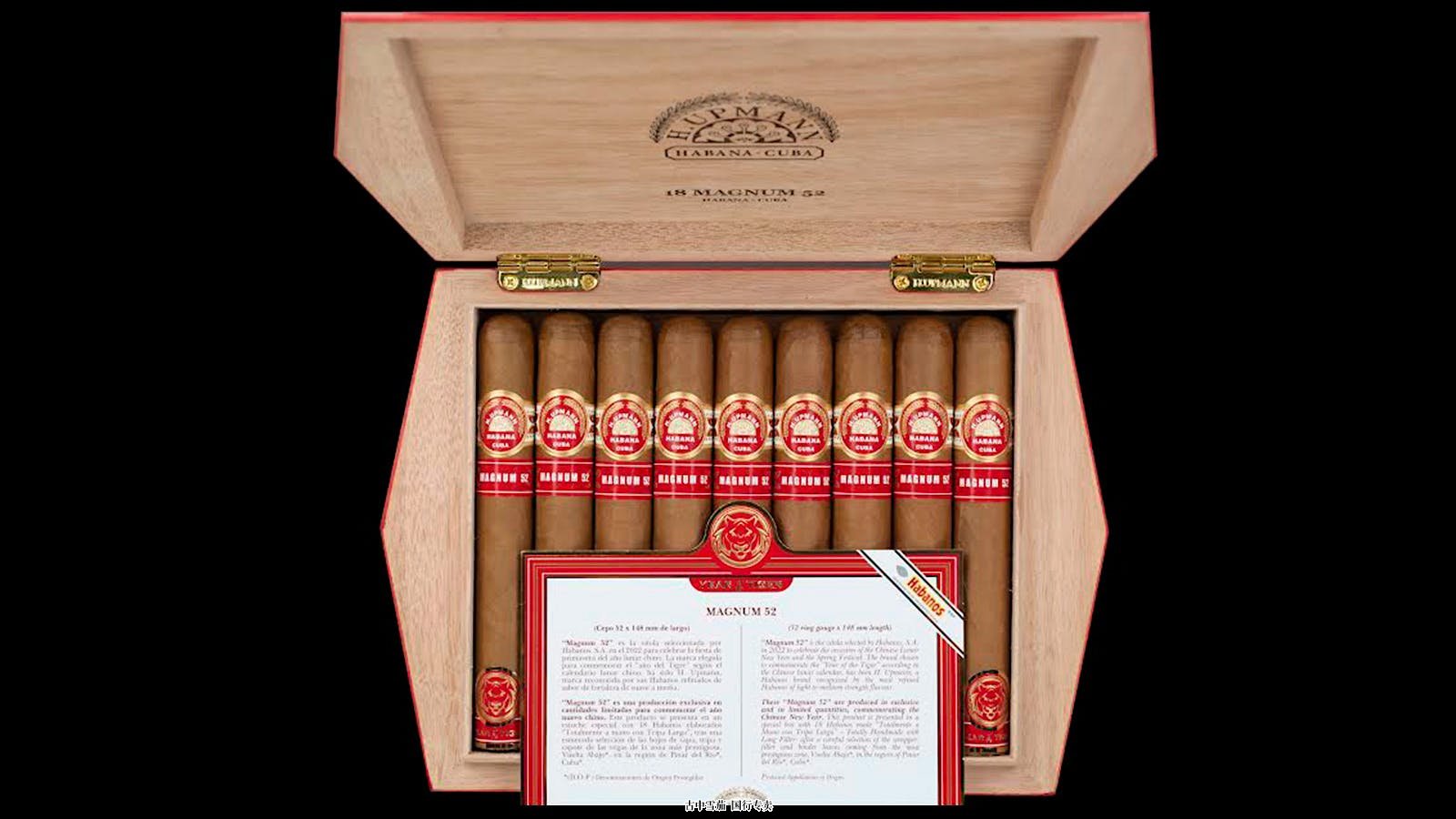 古巴 H. Upmann Magnum 52 将于虎年在香港推出