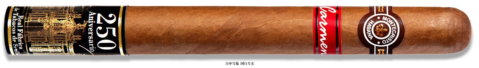 蒙特克里斯托卡门 250 周年 塞维利亚皇家烟草厂