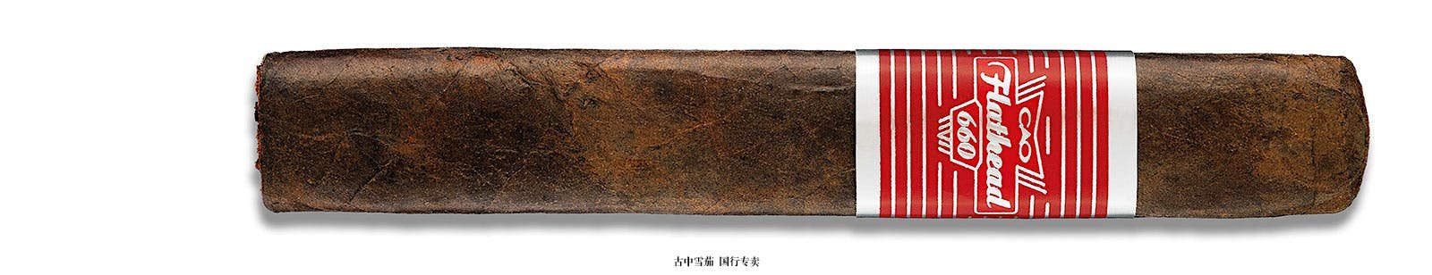 CAO 平头 V660 碳水化合物