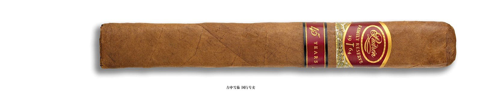 Padrón 家族珍藏 45 号自然色