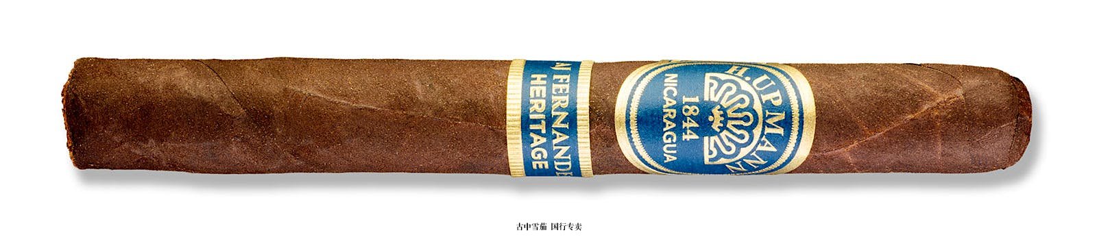 H. Upmann 尼加拉瓜 AJ Fernandez Heritage Corona