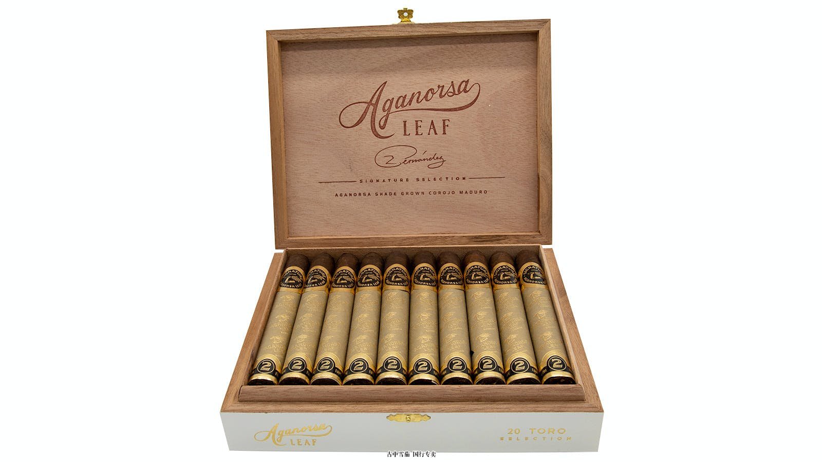 Aganorsa Leaf 精选产品焕然一新