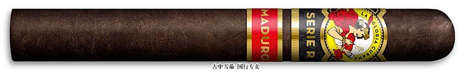 La Gloria Cubana Serie R 马杜罗