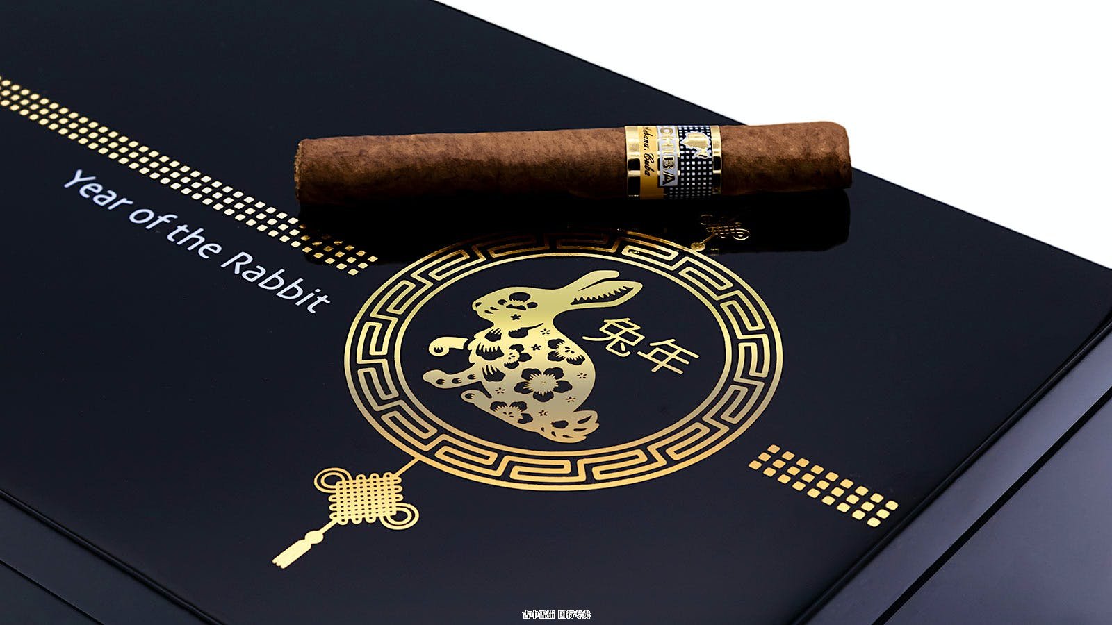 Cohiba 和 Montecristo 雪茄盒以古巴短裤庆祝兔年