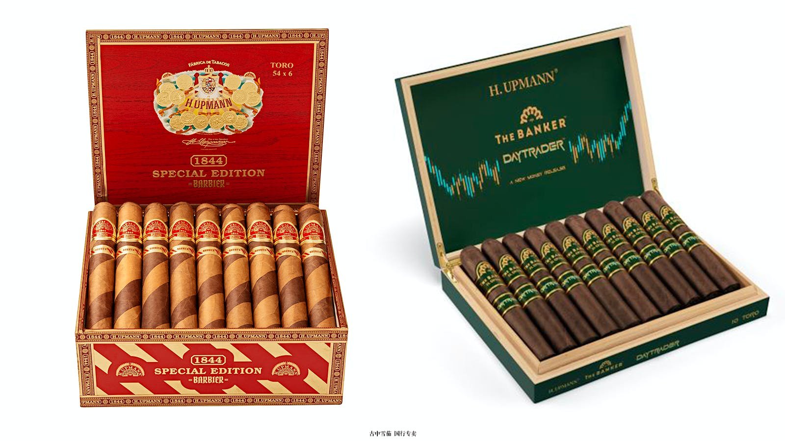 H. Upmann 品牌通过 Barbier 和 Daytrader 系列进行扩张