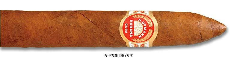 H. Upmann No. 2