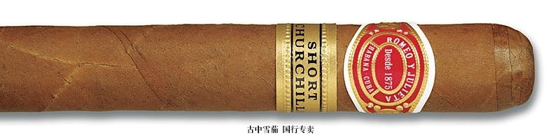 Romeo y Julieta Short Churchill