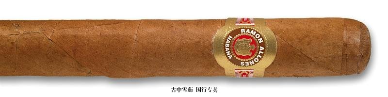 Ramon Allones Gigantes