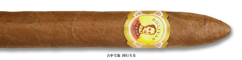 Bolivar Belicoso Fino