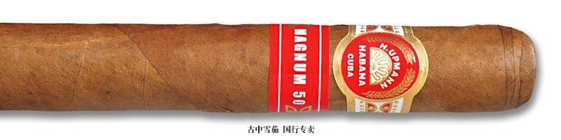 H. Upmann Magnum 50 Tubo