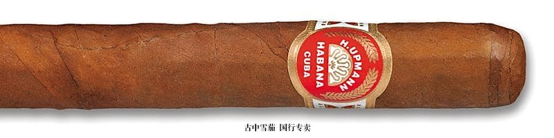 H. Upmann Sir Winston