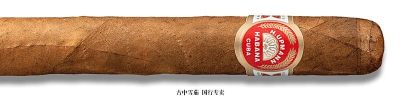 H. Upmann Corona Major