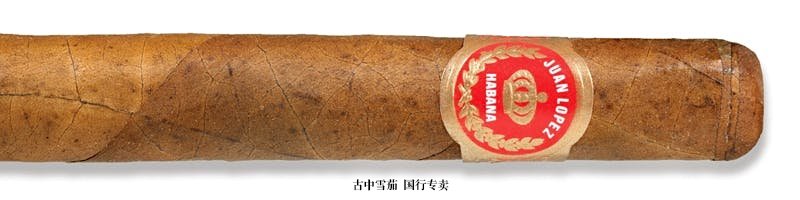 Juan Lopez Petit Corona