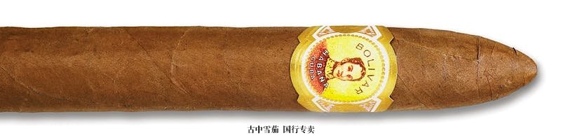 Bolivar Belicoso Fino