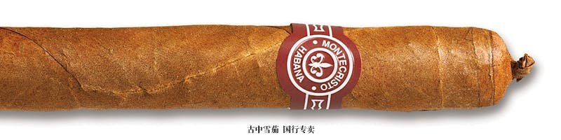 Montecristo Especial No. 2