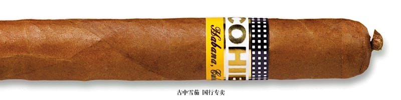 Cohiba Corona Especial