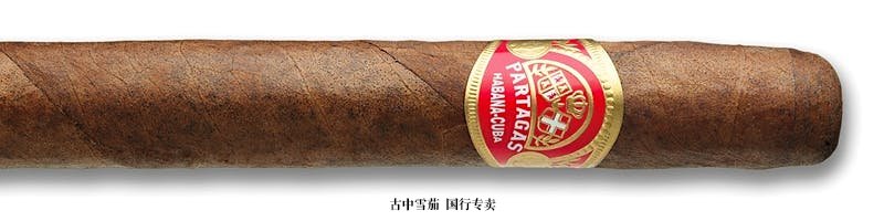 Partagas Lusitania