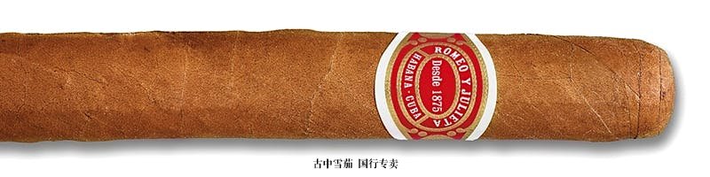 Romeo y Julieta Cazadores