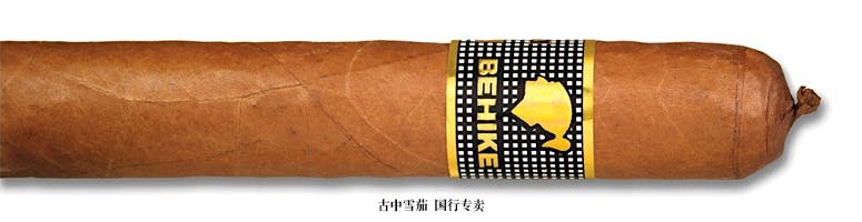 Cohiba Behike BHK 54