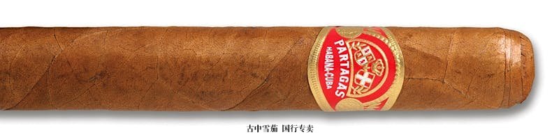 Partagas Corona Junior Tubo