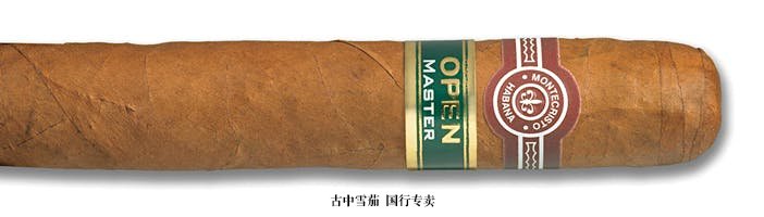 Montecristo Open Master Tubo