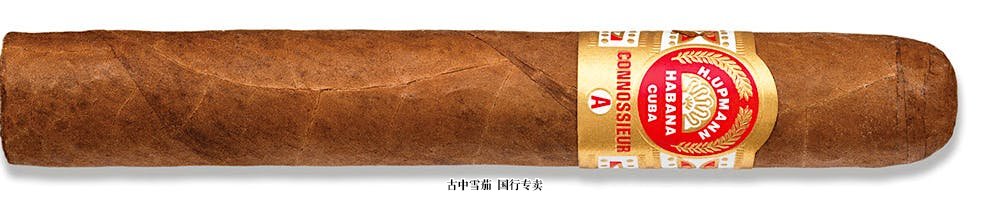 H. Upmann Connossieur A