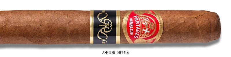 Partagas Lusitania Gran Reserva