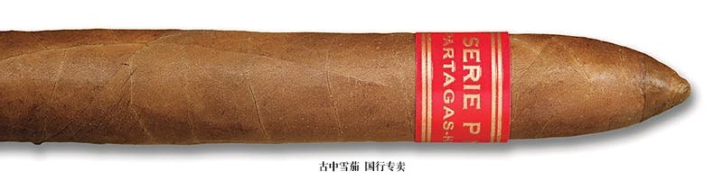 Partagas  Serie P No. 2 Tubo