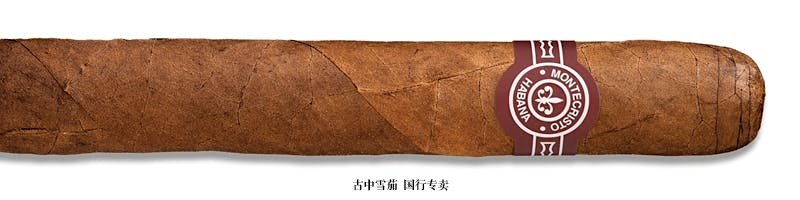 Montecristo Petit Tubo