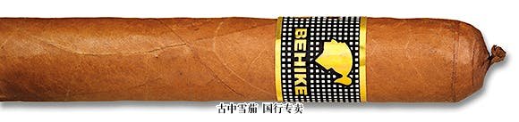 Cohiba Behike BHK 56