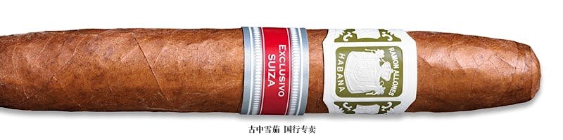 Ramon Allones Perfecto Exclusivo Suiza