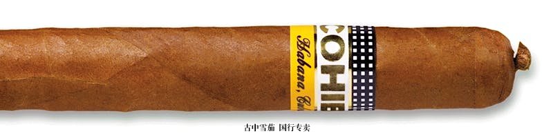 Cohiba Corona Especial